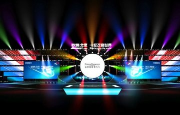 福田欧曼十周年跨年晚会