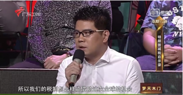袁国宝受邀参与广东卫视《财经郎眼》节目